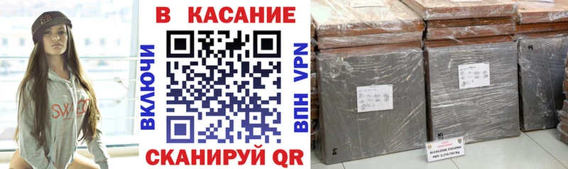 Наркошоп Черногорск Псилоцибиновые грибы  АМФЕТАМИН  А ПВП  Меф мяу мяу  КОКАИН  ГАШ 