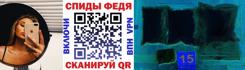 ОМГ ОМГ как войти  наркота  Черногорск  Амфетамин Premium 