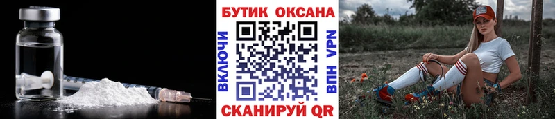 что такое   Черногорск  Бутират оксана 