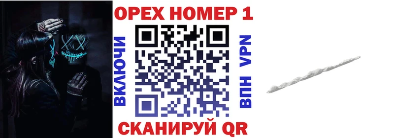 КОКАИН Fish Scale  закладки  Черногорск 