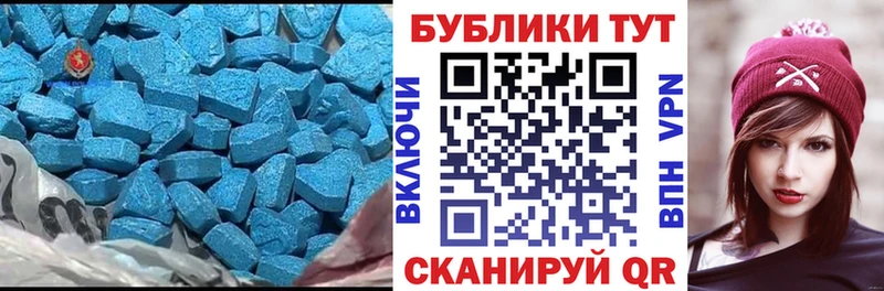 ЭКСТАЗИ DUBAI  блэк спрут ссылка  Черногорск  наркотики 
