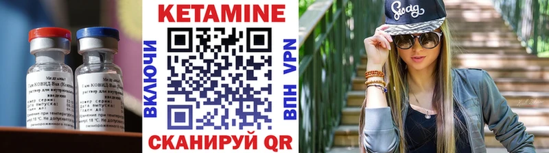 где купить наркотик  Черногорск  Кетамин ketamine 