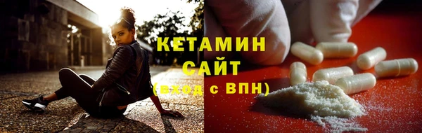 мдма Вязники