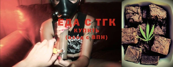 мефедрон мука Вязьма