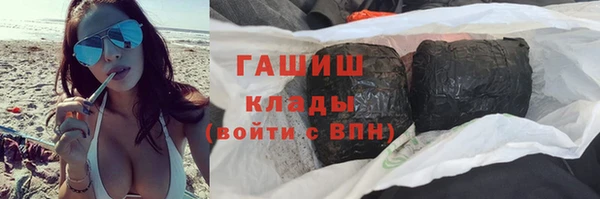 прущие крисы Вяземский