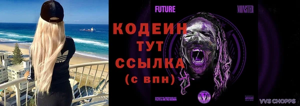 мефедрон мука Вязьма