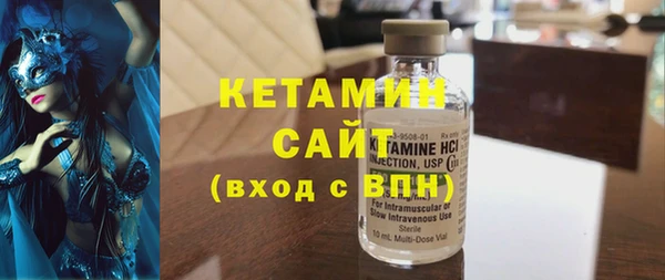 мдма Вязники