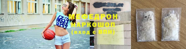 прущие крисы Вяземский