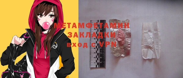 прущие крисы Вяземский