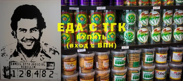 мефедрон мука Вязьма