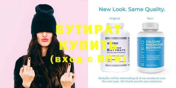 мефедрон мука Вязьма