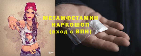 мефедрон мука Вязьма