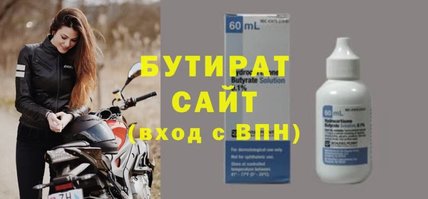 прущие крисы Вяземский