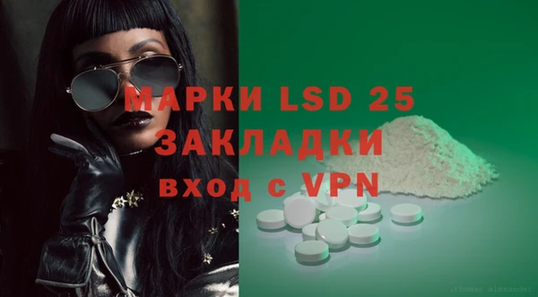 мдма Вязники