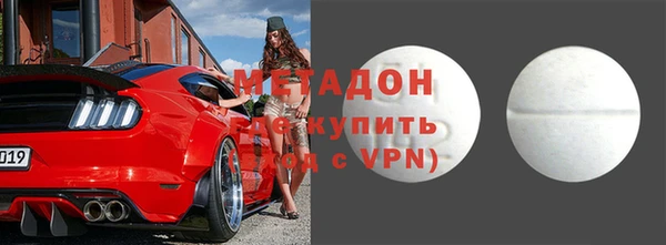 мдма Вязники