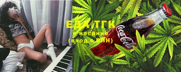 мефедрон мука Вязьма