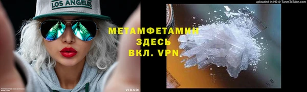 мдма Вязники