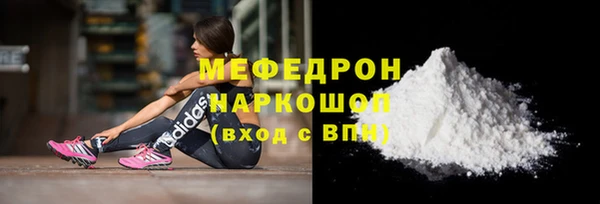 прущие крисы Вяземский