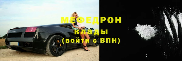 прущие крисы Вяземский