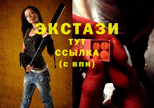 мдма Вязники