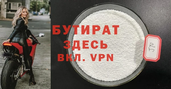 мефедрон мука Вязьма