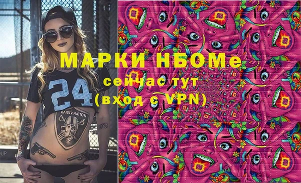 мефедрон мука Вязьма