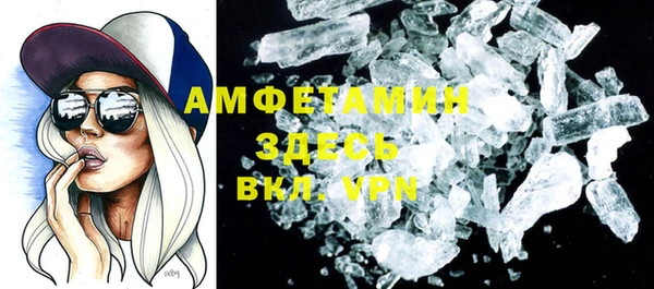 мдма Вязники