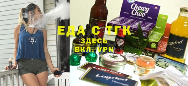 прущие крисы Вяземский