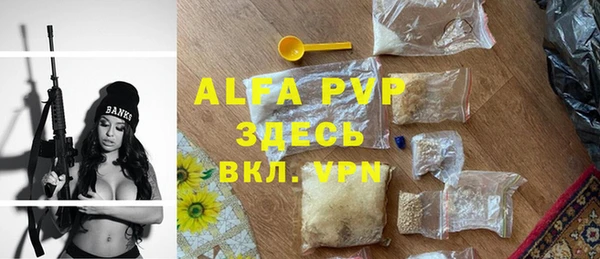 мефедрон мука Вязьма