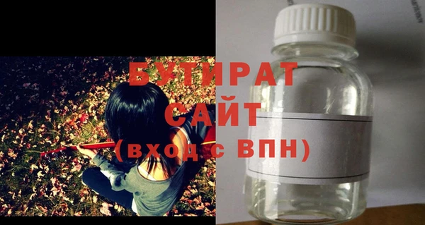 прущие крисы Вяземский