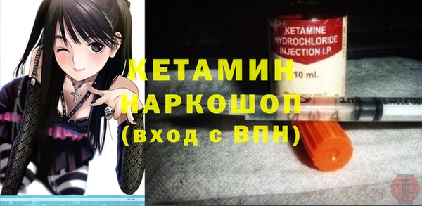 прущие крисы Вяземский