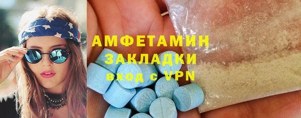 мефедрон мука Вязьма