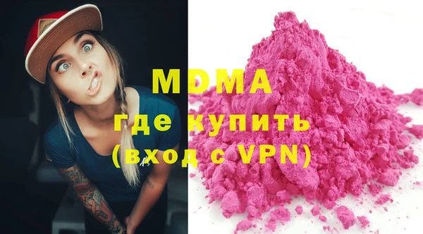 мефедрон мука Вязьма
