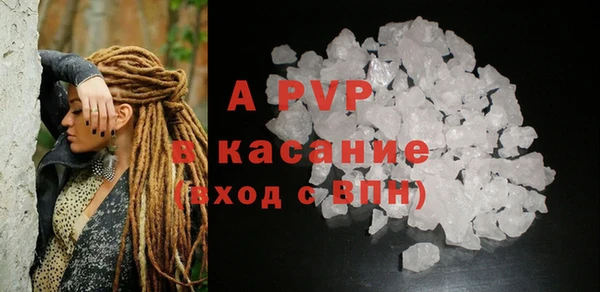 мефедрон мука Вязьма