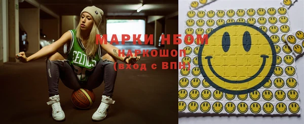мефедрон мука Вязьма