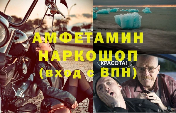 мефедрон мука Вязьма