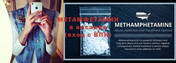 мефедрон мука Вязьма