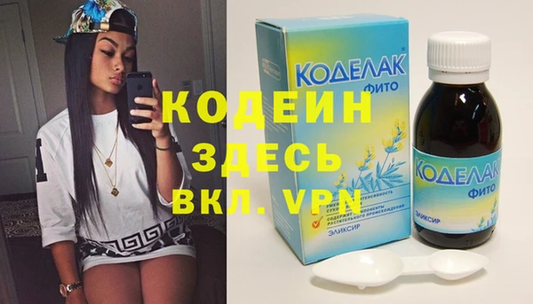 мефедрон мука Вязьма