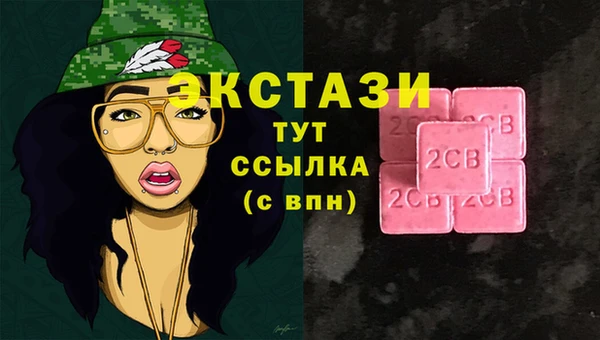 мдма Вязники