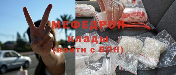 прущие крисы Вяземский