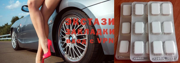 мефедрон мука Вязьма