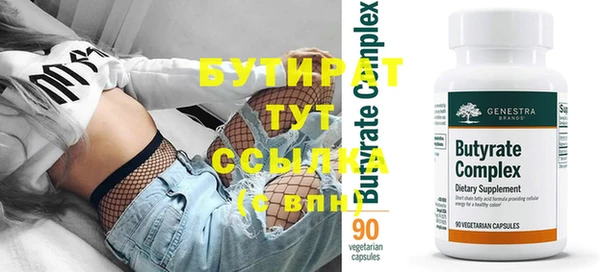 прущие крисы Вяземский