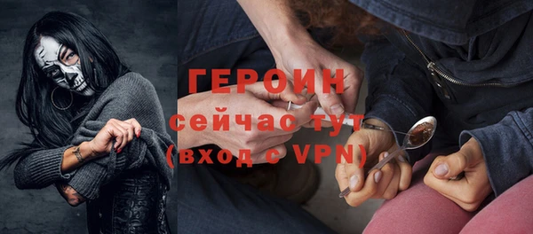 прущие крисы Вяземский