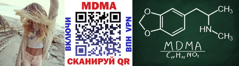 МДМА молли  где можно купить   Черногорск 