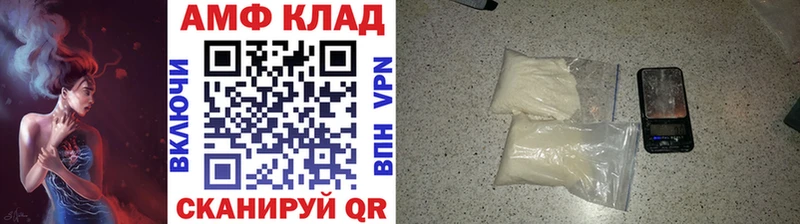 Первитин Декстрометамфетамин 99.9%  Черногорск 