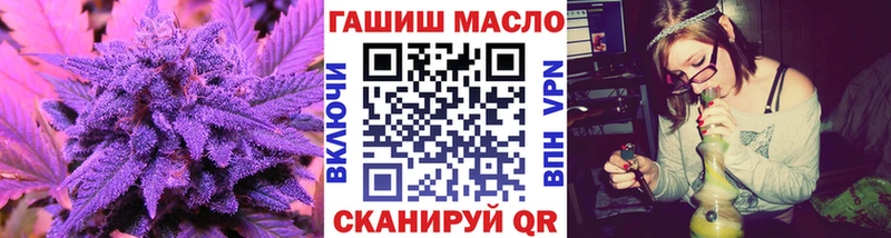 Дистиллят ТГК гашишное масло  ОМГ ОМГ tor  Черногорск 