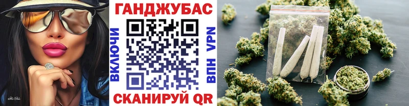 Каннабис план  Черногорск 